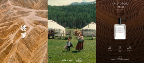 Unlocking The Fragrance Opportunity in China, Insights, Al Dente, April 3 2025